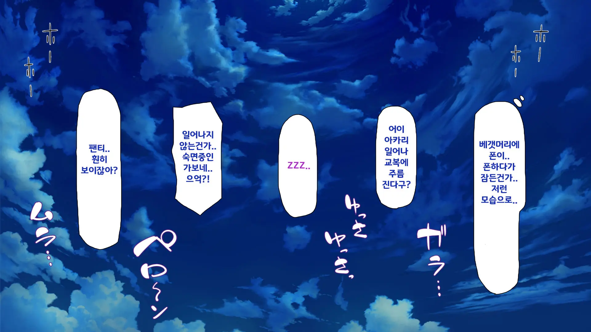 Hisoka Ni JK Haremu O Kizuita Inaka De Nani Mo Shiranai Jumai Sanshimai To Issho Ni Sumu Koto Ni Nattanode……